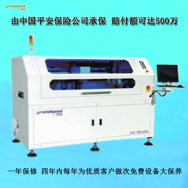 GSD-PM1200L全自動錫膏印刷機.jpg